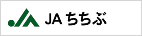 JAちちぶ