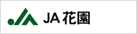 JA花園