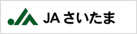 JAさいたま