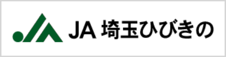 JA埼玉ひびきの
