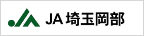 JA埼玉岡部